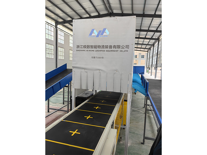 人工智能直線交叉帶分揀機
